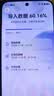 华为 nova 16 时代少年团同款 512GB 幻彩贝母 后置红枫影像 麒麟9010S芯片 【赠话费券】 实拍图
