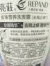 亮莊珍珠营养洗发露750g去屑止痒洗发水清爽洁净改善头皮燥痒 实拍图