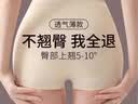 caramella女士内裤女冰丝无痕收腹提臀打底短裤女生安全裤1条肤 M 实拍图