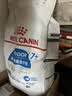 皇家猫粮 室内老年猫粮 S27 通用粮 7岁以上 3.5KG 实拍图
