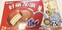 好丽友（ORION）经典原味巧克力派30枚超2斤 营养早餐蛋糕面包休闲零食糕点下午茶 实拍图