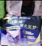苏菲超熟睡兔子安心裤卫生巾M~L码不勒肚20条安睡裤超薄京东自营 实拍图