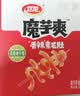 卫龙魔芋爽 素毛肚 香辣味 休闲便携零食 300g（约20包）盒袋随机发货 实拍图