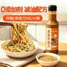 蔚鲜来麻酱拌面汁230g【0添加剂】28酱花生芝麻酱拌热干面沙拉凉皮 实拍图