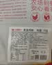 华都食品黄金鸡柳2斤 鸡胸肉 无骨鸡柳 炸鸡 空气炸锅食材夜宵 生鲜 实拍图