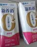 蒙牛新养道无乳糖牛奶脱脂200ml×10包 送礼礼盒3.2g/100ml蛋白质 实拍图
