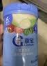 嘉宝（GERBER）混合蔬菜营养谷物高铁米粉宝宝辅食米糊250g 6月+100%真验厂 实拍图