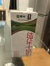 蒙牛全脂纯牛奶1L*6盒 3.2g蛋白 家庭早餐老人儿童奶健身 送礼盒装 实拍图