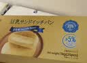Tafe豆乳夹心面包(豆乳味) 1kg 1kg 实拍图