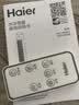 海尔（Haier）家用空调扇加湿冷风扇轻音落地冷风机水冷塔扇遥控冷气扇强力制冷小空调京东自营冷气机HFZ-Y8625A 实拍图