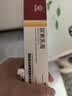 马应龙尿素乳膏10%20g/盒 尿素软膏尿素霜医用尿素乳膏手脚干裂干燥手足皲裂脚后跟干裂膏角化型脚气 实拍图