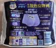 护舒宝 【速干防漏】考拉散热安睡裤M大码4条安心裤夜安裤型卫生巾自营 实拍图