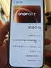 vivo iQOO 16 12+256G逐光 2K165Hz三星珠峰屏 自研电竞芯片Q4 第六代骁龙8超级至尊版 游戏手机iqoo16 实拍图