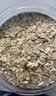 西麦全粒快煮燕麦片1000g桶蒸煮全谷物营养早餐无额外添加蔗糖 实拍图