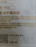 全棉时代奈丝公主消毒级超净吸卫生巾姨妈巾OK包4片便携包京东自营 实拍图