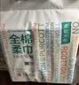 全棉时代洗脸巾80抽*6包100%纯棉柔巾一次性毛巾擦脸面巾京东自营20*20CM 实拍图