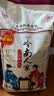 福佑.岭南人家 小玉香粘 大米15kg 猫牙米 油粘米 长粒米 大米30斤 实拍图