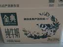 伊利【新鲜日期】金典纯牛奶早餐奶250ml*16盒3.6g 礼盒装 实拍图