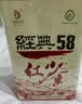 凤牌红茶 经典58凤庆滇红特级250g罐装茶叶2026新茶 中华老字号 实拍图