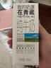 小西牛青藏奶源纯牛奶学生营养牛奶250ml*10盒整箱 实拍图