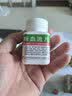 [回音必] 断血流片0.3g*54片/盒 实拍图
