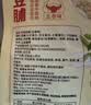 宏香记双夹心灯影肉丝牛肉豆脯500g*1袋手撕豆干休闲办公解馋零食 实拍图