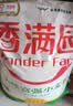 香满园 面粉 中筋粉 美味富强小麦粉 20斤 包子饺子馒头饼手擀面 实拍图