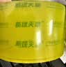 天章 （TANGO） 透明箱装胶带60mm*100y(91.4米)*50um30卷胶布批发封箱打包胶条淡黄工厂车间物流企业搬家快递 实拍图
