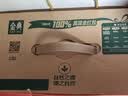 伊利金典纯牛奶 250ml*12盒 3.6g乳蛋白原生高钙中秋礼品礼盒装 实拍图