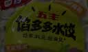五丰 馅多多芹菜猪肉水饺1kg 约50只速食蒸饺速冻饺子煎饺生鲜家庭装 实拍图