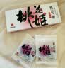 东阿阿胶桃花姬阿胶糕285g礼袋款即食阿胶糕 送妈妈 送长辈女礼物 营养品 实拍图