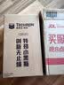 雪佛龙（Chevron）特劲TCP添加剂 355毫升2瓶 燃油宝除积碳 原液进口汽车清洁剂 实拍图