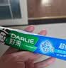 好来（DARLIE）原黑人超白竹炭深洁牙膏清新口气密泡去黄去牙渍温和亮白含氟190g 实拍图