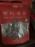 金唐有机香菇250g 古田蘑菇干冬菇肉厚无根山珍菌菇干货 火锅煲汤食材 实拍图