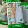 AB【4条】男内裤新疆棉质U凸抗菌中老年宽松大码高腰男式三角裤0922 颜色随机（无红色） 4条 L 实拍图