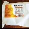 悦味纪 陕西白吉饼800g 10个 肉夹馍饼胚 白吉馍百吉饼半成品早餐速食 实拍图