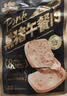三只松鼠黑猪午餐肉360g袋装儿童早餐休闲零食火腿肠烧烤火锅代餐即食 实拍图