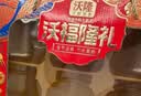 沃隆鎏金尊礼高端纯坚果礼盒8罐装2060g商务送礼干果炒货节日礼盒团购 实拍图