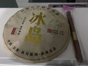 勐栈（MENGZHAN） 2020年冰岛老寨普洱茶生茶 云南七子饼古树春茶叶生普 【推荐装】两提*14饼 实拍图