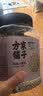 方家铺子中华老字号有机小薏米3斤罐装小粒薏仁米薏苡仁颗粒饱满 实拍图