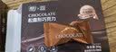 【活动专享】黑松露巧克力礼盒装夹心零食圣诞节糖果喜糖纯可可脂 松露巧克力原味 30g*2盒 实拍图