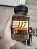 悠诗诗（UCC）117 速溶咖啡粉冻干黑咖啡 90g*2瓶 实拍图