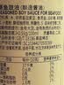 李锦记【百厨大战同款】蒸鱼豉油410ml 【酿造酱油】去腥提鲜豉香四溢 实拍图