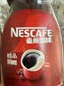 雀巢（Nestle）醇品速溶美式黑咖啡粉冲泡后*0糖健身燃减防困瓶装90g 实拍图