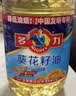 多力经典葵花籽油6.18L 一级压榨家用食用油 实拍图