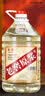 卓誉【老窖原浆酒】52度浓香型白酒5L桶装纯粮食酒泸州固态法酿造自饮 实拍图