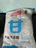 甘汁园冰糖1kg【单晶冰糖】烘焙食品 饮料配料老冰糖调料糖水伴侣花茶 实拍图