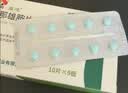 启悦 非那雄胺片【1mgx28片】3盒装 实拍图