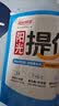阳光同学 2026秋新版 计算+默写小达人语文人教数学北师版（全套2册）四年级上册同步教材计算口算心算一课一练默写听写训练天天练 实拍图
