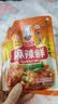 王守义 麻辣鲜 90g袋装*3 腌撒烹炒拌 多用途调味 中华老字号调料调味品 实拍图